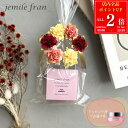【全品P2倍★6/30-7/1】【フラワーラッピング付】milbon ミルボン ジェミールフラン メルティバターバーム 40g ギフトコスメ 化粧品 ヘアケア フレグランス いい香り 髪の毛 洗い流さない トリートメント ブランド ギフト プレゼント 実用的 女性 誕生日