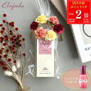 【全品P2倍★6/30-7/1】【フラワーラッピング済】milbon ミルボン エルジューダ エマルジョン 120g ヘアケアギフト ギフト コスメ 化粧品 ヘアケア フレグランス 洗い流さない トリートメント ブランド ギフト プレゼント 実用的 女性 誕生日