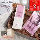【全品P2倍★6/30-7/1】【ギフトBOX/紙袋付】milbon ミルボン エルジューダ エマルジョン ハートチャージング セット 2点セット ヘアケアギフト ギフトセット コスメ 化粧品 ヘアケア フレグランス 洗い流さない トリートメント ブランド プレゼント 実用的 女性 誕生日