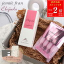 【全品P2倍★6/30-7/1】【ギフトBOX/紙袋付】milbon ミルボン エルジューダ エマルジョン+ プラス ハートチャージング セット 2点セット ヘアケア ギフトセット コスメ 化粧品 フレグランス 洗い流さない トリートメント ブランド プレゼント 実用的 女性 誕生日