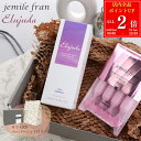 【全品P2倍★6/30-7/1】【ギフトBOX/紙袋付】milbon ミルボン ブリーチケアセラム ハートチャージング セット 2点セット ヘアケアギフト ギフトセット コスメ 化粧品 ヘアケア フレグランス 洗い流さない トリートメント ブランド ギフト プレゼント 実用的 女性 誕生日