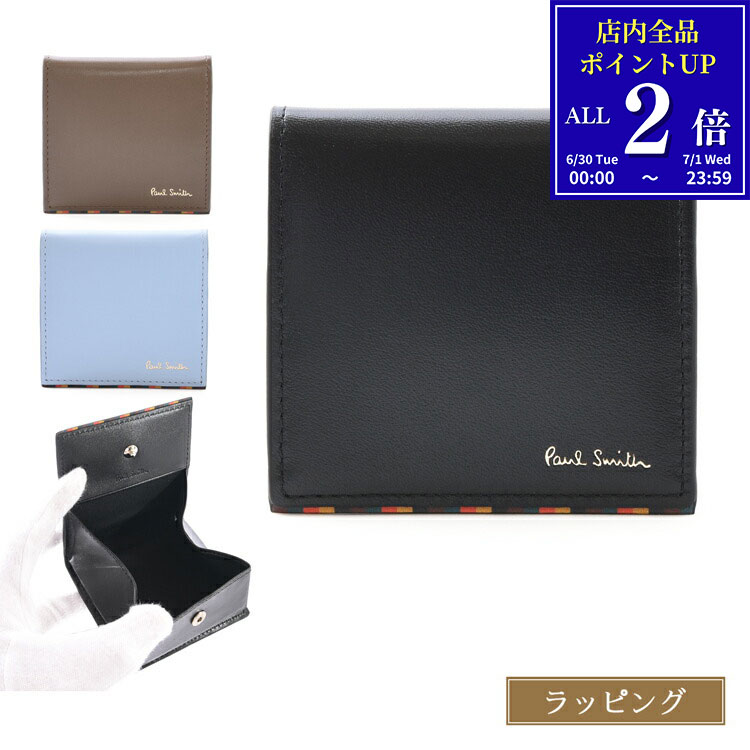 楽天市場】メンズコインケース（ブランドポール・スミス）（財布