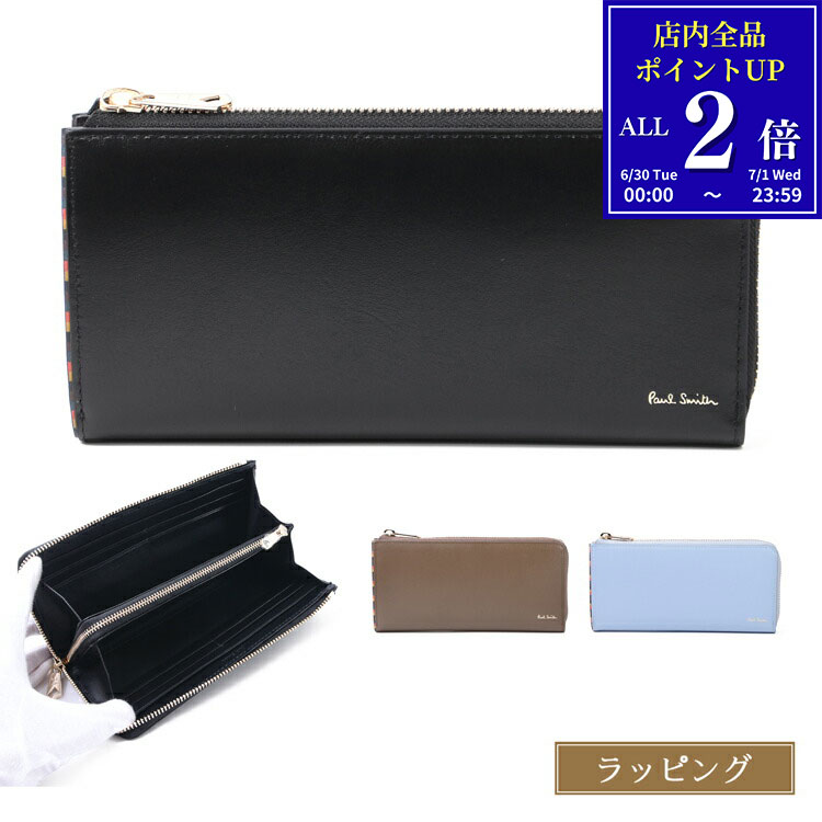 楽天市場】ポールスミス 二つ折り財布 l字ファスナーの通販