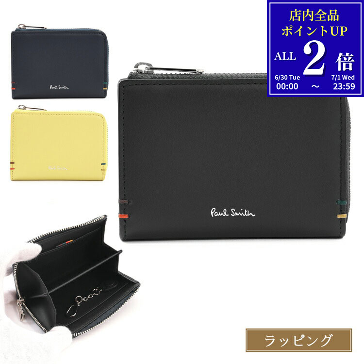 楽天市場】メンズコインケース（ブランドポール・スミス）（財布