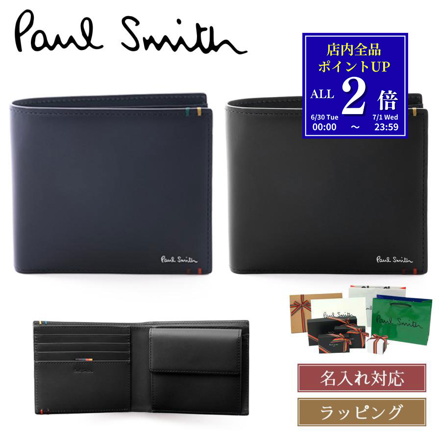 paul-bps854_n.jpg