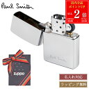 【全品P2倍★6/30-7/1】【ラッピング無料】ポールスミス ジッポ zippo ロゴ 名入れ 刻印 喫煙具 ライター シンプル ジッポー Paul Smit...