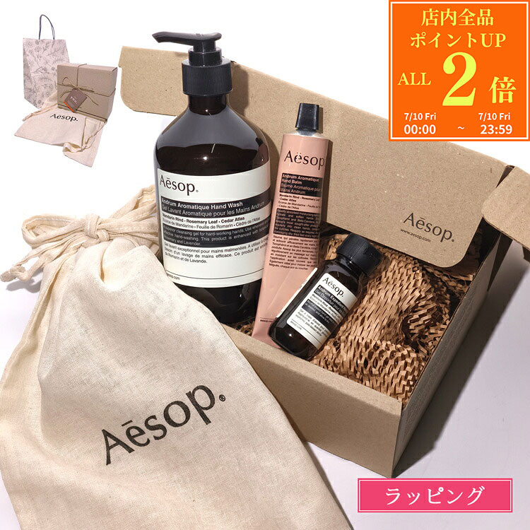 楽天市場】aesop ハンドソープ（原産国/製造国オーストラリア）の通販