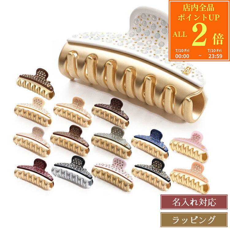 楽天市場】スワロフスキー（カラーブラウン）（ヘアクリップ｜ヘア
