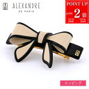 【P2倍★7/10限定】【保存袋付き】アレクサンドル ドゥ パリ リボン バレッタ リズレ テンダリー 6cm ヘアアクセ 人気 かわいい ALEXANDRE ...