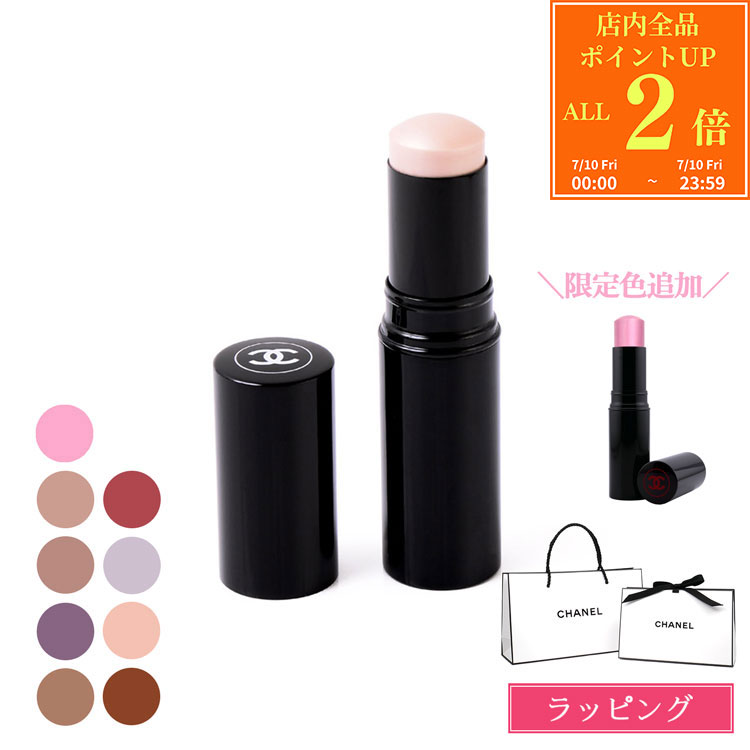 【全品P2倍★7/10】 【国内正規品/ショッパー無料】 シャネル ボーム エサンシエル ...