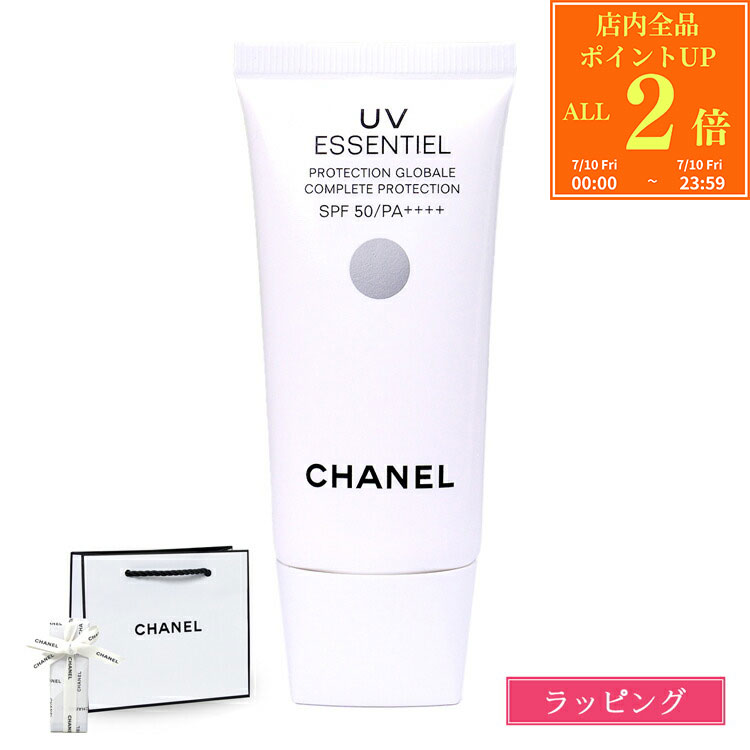 【全品P2倍★7/10】 【国内正規品/ショッパー無料】 シャネル 日焼け止め CHANEL UV...