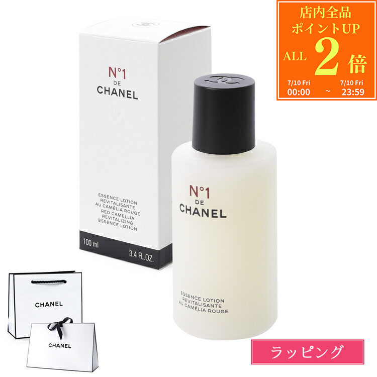 【P2倍★7/10】 【国内正規品/ショッパー無料】 シャネル エッセンス ローション N°...