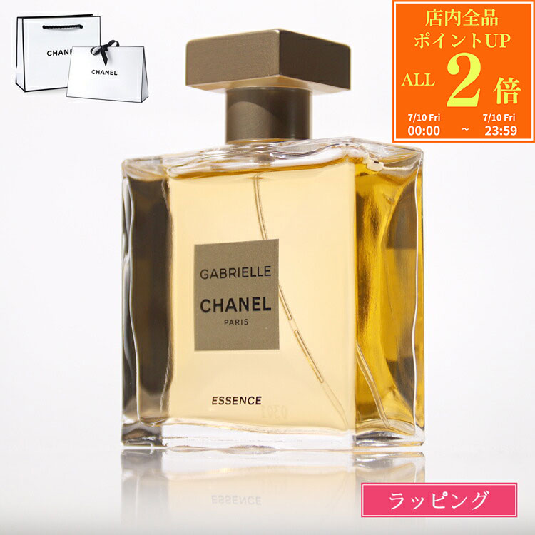 未使用 シャネル/CHANEL 香水 ガブリエル/GABRIELLE 100㎖ 楽天市場】gabrielle chanel 100の通販