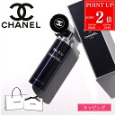 【P2倍★7/10限定】【純正ラッピング無料】 CHANEL シャネル 香水 ブルー ドゥ シャネル オールオーバー スプレイ N 100ml ボディースプレー...
