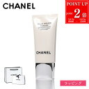 【P2倍★7/10限定】【純正ラッピング無料】CHANEL シャネル エクラプルミエ フォームクレンザー 150ml コスメ 化粧品 洗顔料 泡 フェイスケア クレンザー スキンケア メンズ レディース ブランド 新品 正規品 ギフト プレゼント 実用的 2025 女性