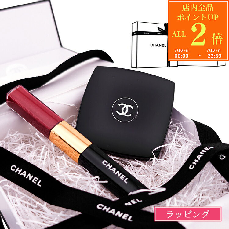 【全品P2倍★7/10】 【ギフトBOX・ショップ袋付・国内正規品】 シャネル ミラー ミ...