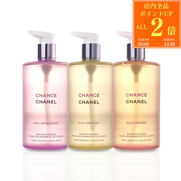 chanel-193_n.jpg