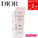 【P2倍★7/10限定】Dior ディオール カプチュール トータル ドリームスキン 1ミニット マスク 75ml コスメ 化粧品 スキンケア ピーリング フェ...