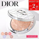 【P2倍★7/10限定】限定デザイン Dior ディオール ハイライト ディオールスキン フォーエヴァー グロウ ルミナイザー 化粧品 コスメ ベースメイク ハイライト ハイライター メンズ レディース ブランド 正規品 新品 ギフト プレゼント 誕生日 女性 デパコス