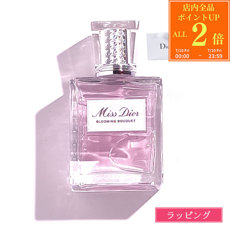 楽天市場】miss dior absolutely bloomingの通販