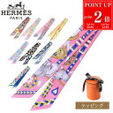 【P2倍★7/10限定】【専用化粧箱付】 Hermes エルメス スカーフ ツイリー TWILLY シルク 絹 100% アクセサリー ケース付き ヘアアクセ ヘアバンド 首巻き バンダナ リボン レディース ブランド 正規品 新品 ギフト プレゼント 実用的