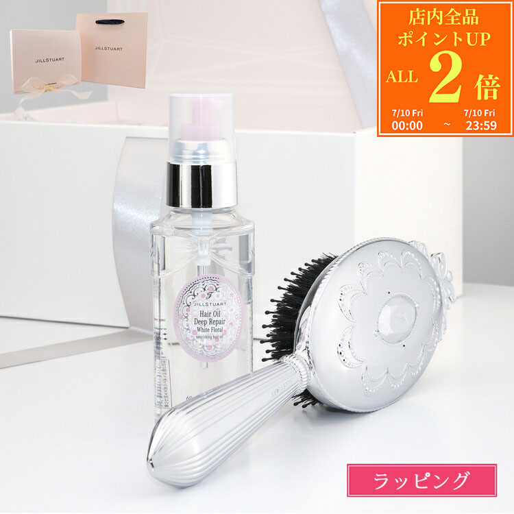 楽天市場】ヘアオイル ブラシの通販
