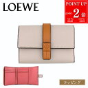【P2倍★7/10限定】【国内正規品/ラッピング済】 LOEWE ロエベ 財布 三つ折り パーティカル ウォレット スモール アナグラム C660S86X04 ...