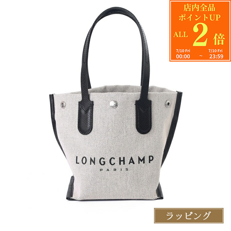 楽天市場】ロンシャン ミニトート バッグの通販
