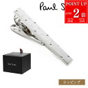 【P2倍★7/10限定】Paul Smith ポールスミス ネクタイピン タイピン Logo & Dots 240936 250 タイバー シルバー クリップ ...