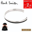 【P2倍★7/10限定】Paul Smith ポールスミス ブレスレット Bicolor Logo バングル 細め 240905 240 シルバー ブラック バ...