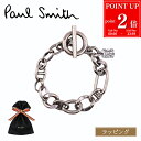 【P2倍★7/10限定】Paul Smith ポールスミス Mixed Chain マンテル チェーン ブレスレット 150925 240 シルバー アクセサリ...