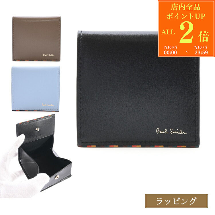 楽天市場】メンズコインケース（ブランドポール・スミス）（財布