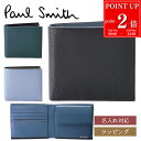 【P2倍★7/10限定】Paul Smith ポールスミス 財布 二つ折り クロップドロゴ 2つ折り財布 553408 P040 レザー 本革 ブラック ブルー...