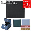 【P2倍★7/10限定】Paul Smith ポールスミス クロップドロゴ コインケース 小銭入れ 553408 P047 財布 ミニ財布 バイカラー レザー ...