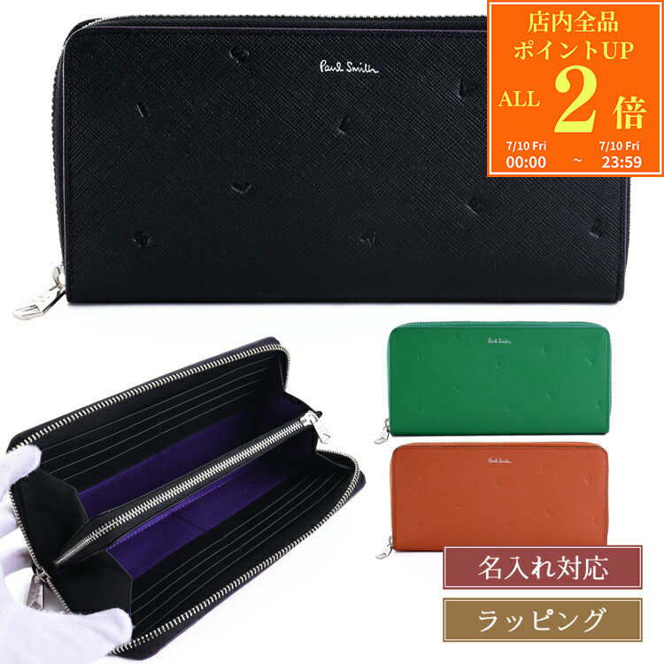 Paul Smith カラーブロックゴート レザー 長財布 楽天市場】paul smith カラーブロックゴート 長財布の通販