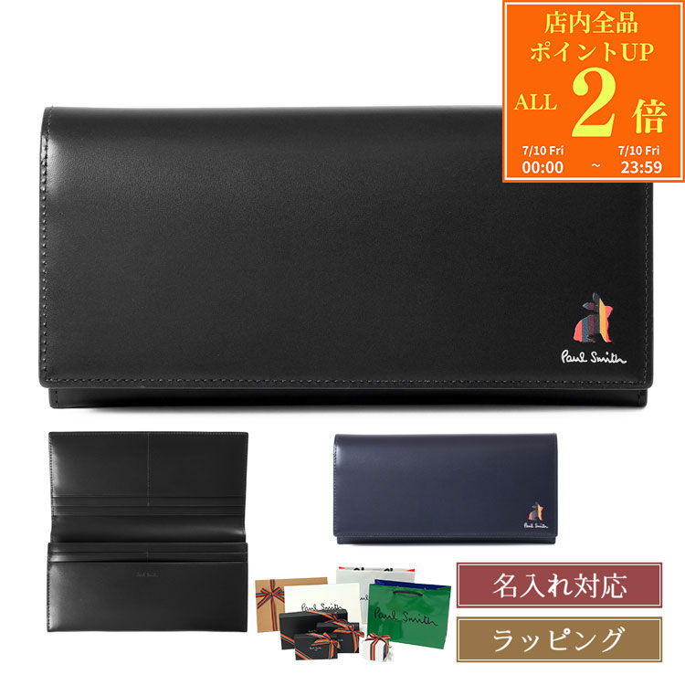 楽天市場】マーケトリーストライプラビット 長財布の通販