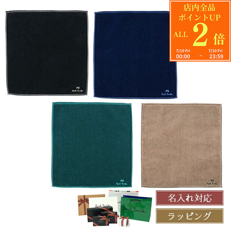 【全品P2倍★7/10】 ポールスミス ハンカチ PS Paul Smith タオルハンカチ コットン...