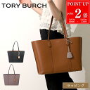 【P2倍★7/10限定】TORY BURCH トリーバーチ バッグ トートバッグ ペリー トリプルコンパートメント トート 81932 レザー シンプル レディ...