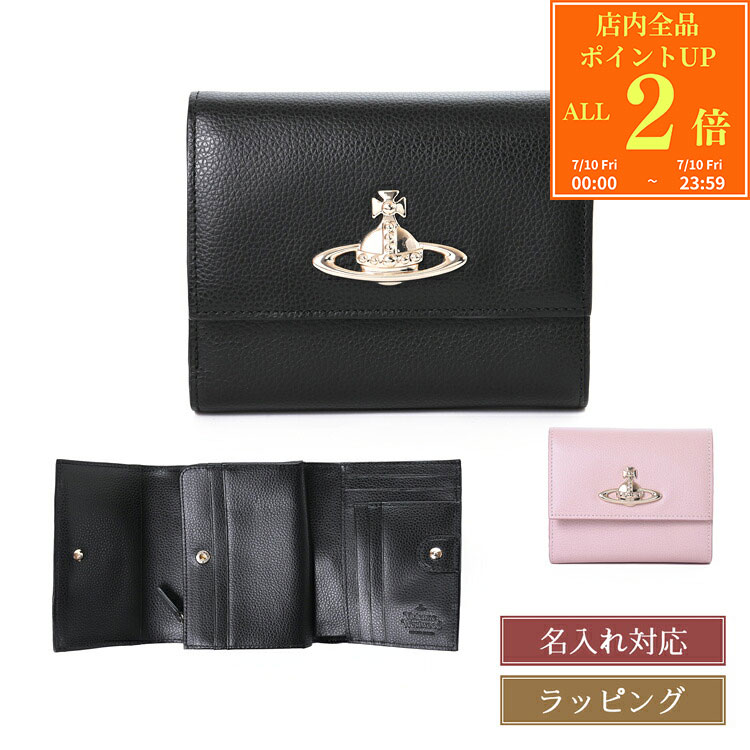  ヴィヴィアン ウエストウッド 財布 三つ折り Vivienne Westwood EXECUTIVE ファスナー付き三つ折り財布 1320951122 メンズ レディース ブランド 正規品 新品 ギフト プレゼント 女性 女友達 誕生日 ミニ財布