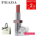 【P2倍★7/15限定】PRADA プラダ ライト グローイング リップバーム メンズ レディース ブランド 正規品 新品 ギフト プレゼント女性 誕生日