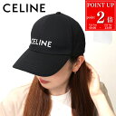 【P2倍★7/20まで】CELINE セリーヌ 帽子 キャップ ベースボールキャップ コットン ロゴ 2AUA1969P.38NO Mサイズ ブラック レディース メンズ ユニセックス ブランド 正規品 新品 ギフト プレゼント 実用的 女性 男性 誕生日 カジュアル