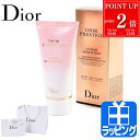 【P2倍★7/20まで】ディオール ハンドクリーム ギフト 50ml プレステージ ラ クレーム マン ド ローズ Dior コスメ 化粧品 ユニセックス 美白 美容 メンズ レディース ブランド ミニサイズ uv メンズ おしゃれ スキンケア 送料無料 新品 正規品