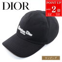 【P2倍★7/20まで】【在庫処分特価】Dior ディオール 帽子 ベースボールキャップ Christian Dior Couture キャップ ブラック Mサイズ コットン 483C901K 4511 ファッション小物 メンズ レディース ブランド 正規品 新品 ギフト プレゼント 女性 誕生日