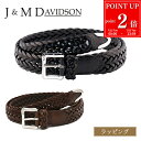 【P2倍★7/20まで】J&M DAVIDSON ジェイアンドエム デヴィッドソン ベルト メンズ BENT-0TP-AN25 本革 エンベロープバックルチップエンド 25mm レザーベルト メッシュ メッシュベルト ジェイ&エム デヴィッドソン ブランド 正規品 ギフト プレゼント 実用的
