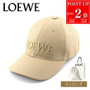 【P2倍★7/20まで】【国内正規品/ショップ袋付】LOEWE ロエベ キャップ キャンバス K820358X80-2150 ファッション 帽子 レディース ブランド 正規品 新品 ギフト プレゼント 女性 誕生日 夏 紫外線対策