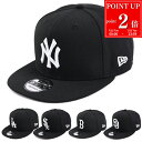 【P2倍★7/20まで】NEW ERA 9FIFTY スナップバック ベースボールキャップ メンズ レディース ブランド 正規品 新品 ギフト プレゼント 男性 誕生日