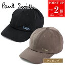 【P2倍★7/20まで】Paul Smith ポールスミス Drawing Logo ベースボールキャップ 150304 987NLB ブラック ベージュ 帽子 キャップ 紫外線対策 メンズ レディース ブランド 正規品 新品 ギフト プレゼント誕生日 男性