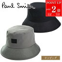 【P2倍★7/20まで】Paul Smith ポールスミス Cropped Logo バケットハット 150301 TRBHAT ブラック グレー 深め 帽子 メンズ レディース ブランド 正規品 新品 ギフト プレゼント誕生日 男性