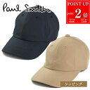 【P2倍★7/20まで】Paul Smith ポールスミス アーティストストライプ ベルト キャップ 150302 987N ブラック ベージュ ベースボールキャップ メンズ レディース ブランド 正規品 新品 ギフト プレゼント誕生日 男性