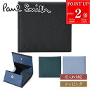 【P2倍★7/20まで】Paul Smith ポールスミス クロップドロゴ コインケース 小銭入れ 553408 P047 財布 ミニ財布 バイカラー レザー 本革 メンズ レディース ブランド 正規品 新品 ギフト プレゼント 実用的 男性 誕生日